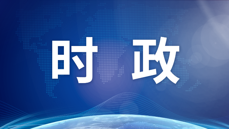 習(xí)近平在中共中央政治局第十六次集體學(xué)習(xí)時強(qiáng)調(diào) 強(qiáng)化使命擔(dān)當(dāng) 創(chuàng)新思路舉措 狠抓工作落實(shí) 努力建設(shè)強(qiáng)大穩(wěn)固的現(xiàn)代邊?？辗? title=